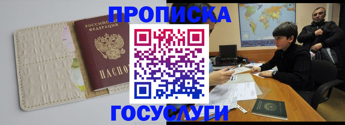 форма 3 в Щиграх