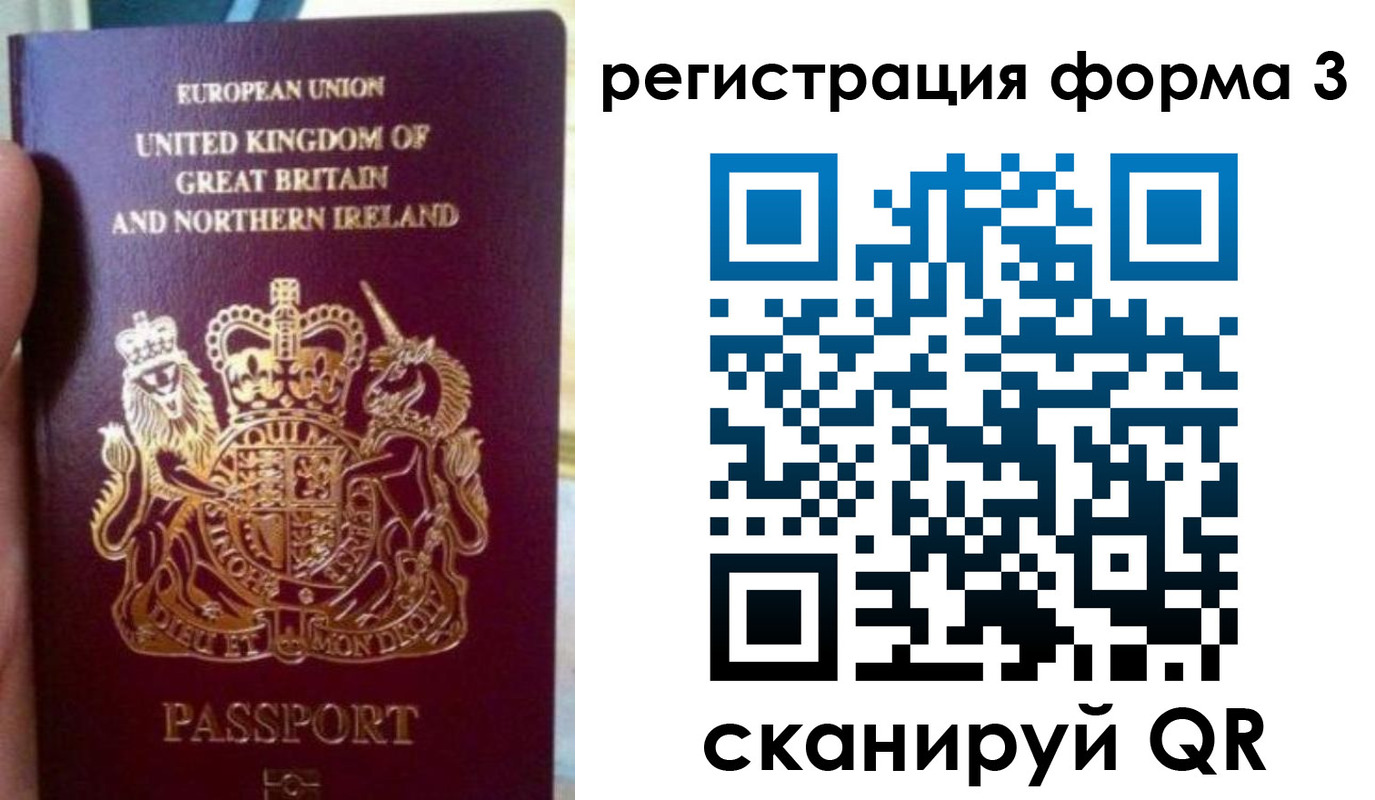 прописка для школы в Щиграх