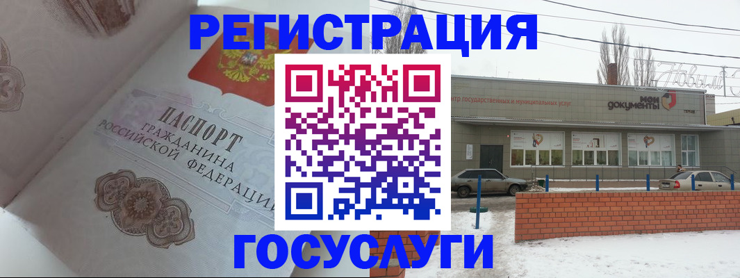 пропишу в квартире в Щиграх